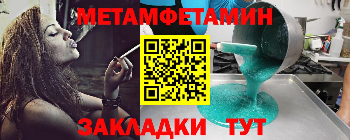 Меф МЯУ МЯУ кристаллы  Гашиш  Вход с VPN  Alpha-PVP СК кристаллы  Зеленокумск  ГЕРОИН  Канабис  ГАШ 