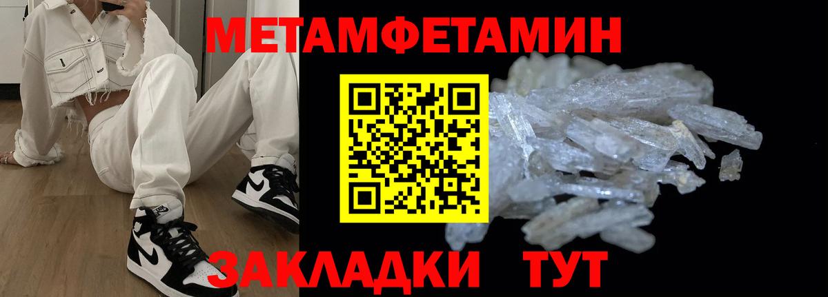 Амфетамин  АМФ Розовый  Вход с VPN  Зеленокумск 