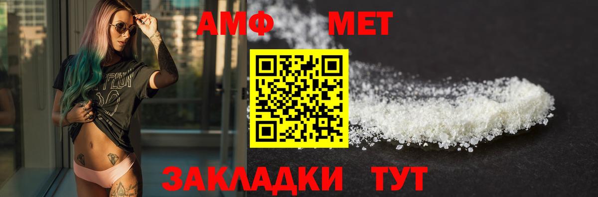 АМФ 98% Зеленокумск