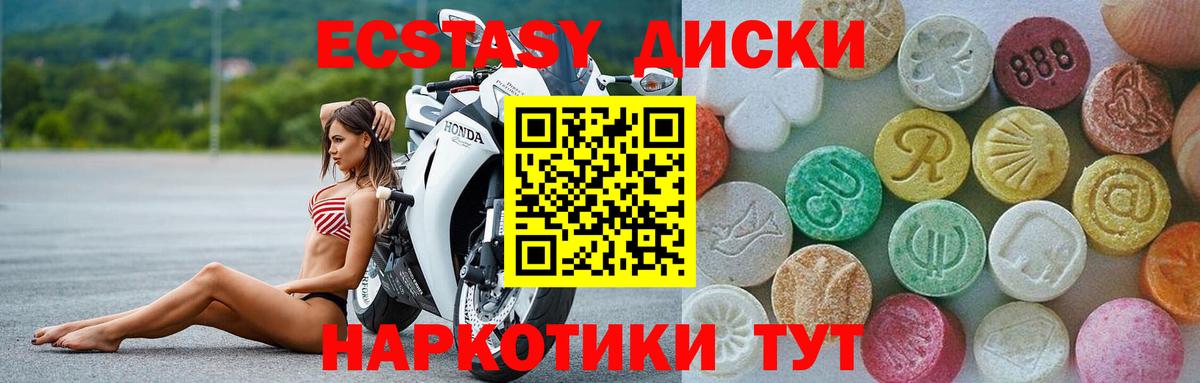 ЭКСТАЗИ Punisher  Вход с VPN  OMG рабочий сайт  Ecstasy  Ecstasy таблы  Зеленокумск 