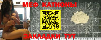 мефедрон мука Кумертау