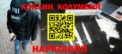 мефедрон мука Кумертау
