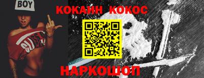 мефедрон мука Кумертау