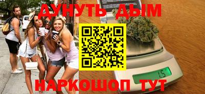 соль курить ск Кунгур