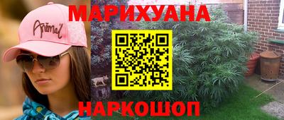 мефедрон мука Кумертау