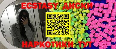 мефедрон мука Кумертау