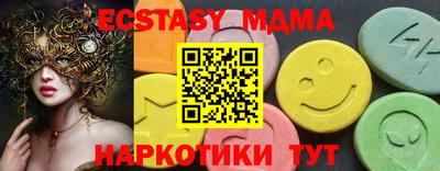 мефедрон мука Кумертау