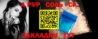 соль курить ск Кунгур