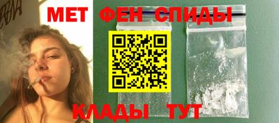 мефедрон мука Кумертау