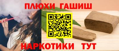 соль курить ск Кунгур