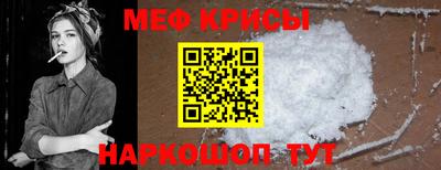 соль курить ск Кунгур