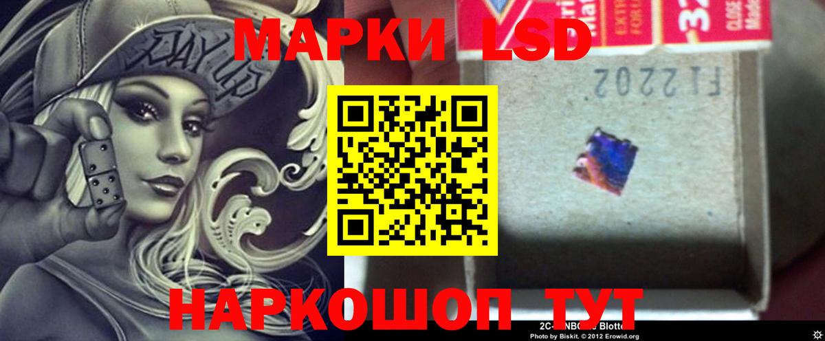 Зеленокумск  Лсд 25 экстази ecstasy  ЛСД экстази кислота  Вход с VPN 