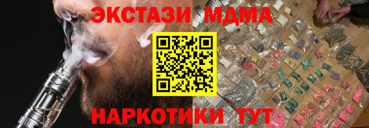  Cocaine Зеленокумск